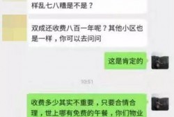 泰州微信群爆料案件最新,最新案件细节曝光，疑云重重引关注
