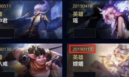 王者皮肤最新爆料资讯,揭秘最新皮肤爆料，视觉盛宴即将来袭！