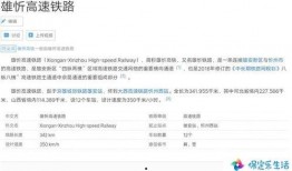 保定唐县爆料事件最新进展,真相逐步浮出水面