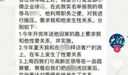 最新江苏爆料事件,揭秘背后惊人真相