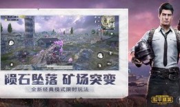 和平精英最新家具爆料,打造个性化战场，家居风格一应俱全