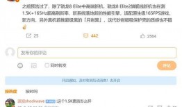 一加15最新爆料消息,性能与设计双突破，揭秘最新爆料亮点！”