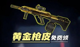 三角洲最新枪皮爆料,神秘枪械亮相，视觉盛宴即将开启！