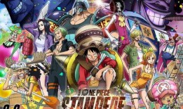 航海王最新活动爆料在哪,新篇章启航，揭秘神秘活动亮点与精彩预告