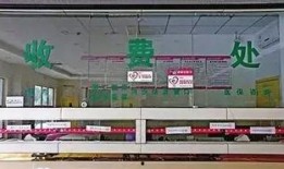 民营医院爆料案例最新