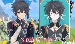 草神爆料视频大全最新版,揭秘最新版神秘内容，精彩亮点抢先看