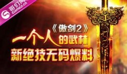 最新绝技爆料,揭秘最新神秘绝技震撼来袭