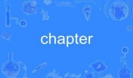 最新章节 chapter 71 爆料者是,揭秘内幕，神秘爆料者揭开惊人真相