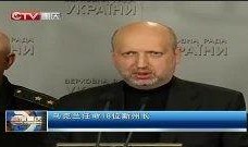 乌克兰新闻最新爆料视频,揭秘冲突背后惊人真相