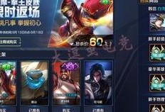 王者皮肤最新爆料资讯,揭秘最新皮肤爆料，视觉盛宴即将来袭！