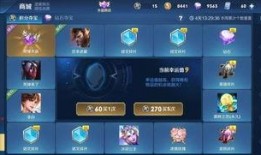 王者活动最新爆料龙币怎么获得,龙币获取攻略，轻松解锁丰厚奖励