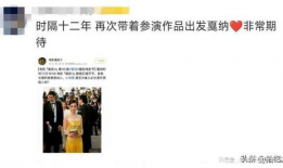 杭州李现最新爆料事件