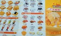 石家庄水果最新爆料电话,揭秘最新爆料电话，尽享当季美味