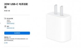 苹果15充电器最新爆料,揭秘下一代快充技术革新