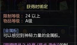 针锋对决最新爆料是第几章,揭秘第XX章惊人剧情转折