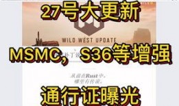 codm 最新爆料,全新内容即将上线，战火升级，激情四溢！