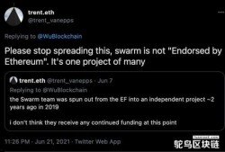 以太坊最新爆料消息,技术升级、生态扩张与未来展望