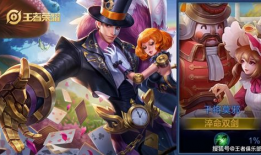 王者荣耀s25最新爆料,全新爆料揭秘，神秘英雄与战术革新即将来袭！