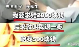 沧浪医院爆料事件最新情况,真相与争议交织