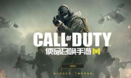 最新使命召唤大爆料,全新爆料揭秘，未来战争格局再起风云！