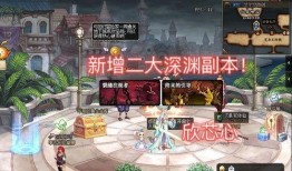 深渊海葵最新爆料