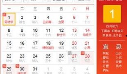 五一爆料时间表最新消息,独家揭秘各大品牌新品及活动亮点