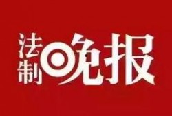 小六最新爆料新闻网,新闻网最新动态揭秘