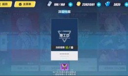 爆料体验服最新玩法大全,爆料大全带你领略游戏新境界