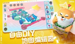 蛋仔派对刚毅最新爆料,刚毅最新爆料揭示神秘新内容