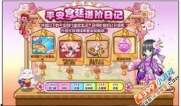 奥比岛最新爆料五月,梦幻乐园焕新启航