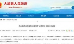 茂名热点爆料事件最新,揭秘背后惊人真相！