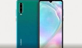 华为p30最新爆料,颠覆视觉体验，引领科技潮流