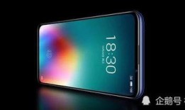 魅族19 最新参数爆料,旗舰性能再升级，全新设计理念引领潮流
