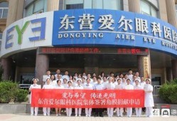 爆料东营医院事件视频最新,真相与争议交织