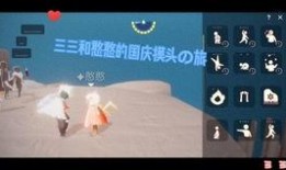 光遇最新爆料图,神秘新区域与角色升级，探索未知冒险之旅