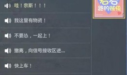 兮妹最新语音爆料,揭秘娱乐圈背后的惊人真相