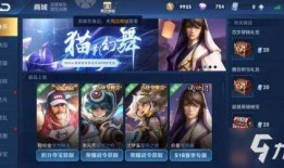 王者荣耀皮肤最新爆料总结,华丽变身，英雄风采再现