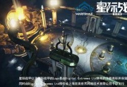 星际战甲最新爆料网站,神秘新角色与全新玩法大揭秘！