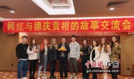 德庆最新爆料案件新闻,惊曝重大案件细节，真相即将揭晓！