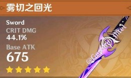 原神雷神最新爆料图片,神秘力量觉醒，神秘面纱即将揭晓！