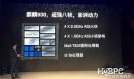 最新平板发布上市爆料