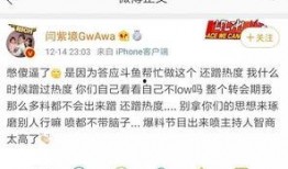 身边小八卦最新爆料微博,最新小八卦爆料，明星幕后故事大曝光！”