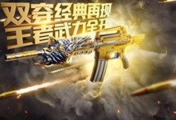 cf手游最新爆料王武,王武降临！CF手游全新英雄角色震撼揭晓