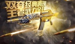 cf手游最新爆料王武,王武降临！CF手游全新英雄角色震撼揭晓