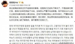 互相爆料最新事件,明星互爆丑闻，真相扑朔迷离