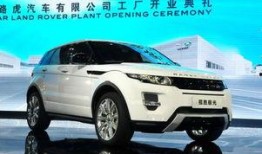 捷豹路虎爆料最新消息新闻,全新车型及技术革新即将揭晓