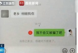 苏州王先生最新爆料,揭秘某神秘事件背后真相