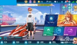 qq飞车最新爆料在哪里,神秘赛道与全新角色抢先看