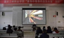 重庆学校爆料事件最新,揭开校园安全与管理的隐秘面纱