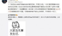 吃瓜最新事件爆料濠江,揭秘吃瓜事件背后的真相与悬念